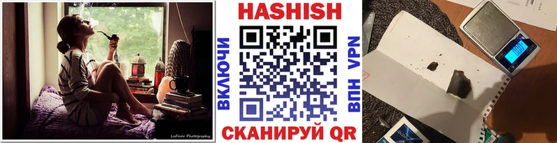Цена Лениногорск Гашиш  Cocaine  Меф мяу мяу  СОЛЬ  Бошки Шишки 