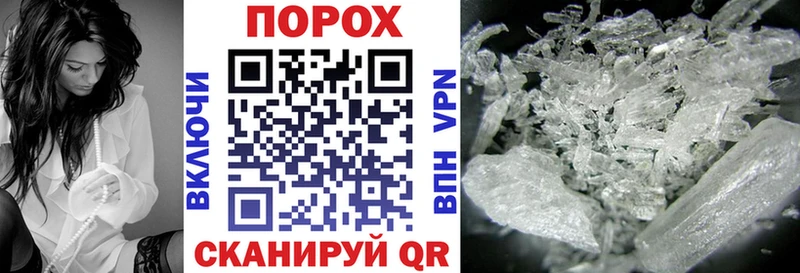 Amphetamine Розовый хочу Лениногорск