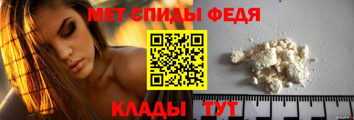 АМФЕТАМИН Premium Лениногорск