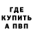 Amphetamine Розовый Robin Ipek