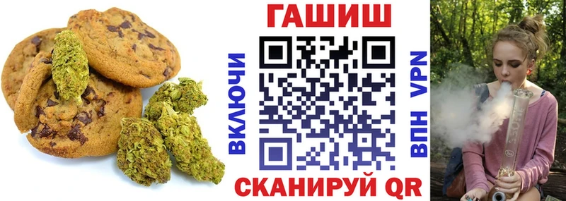 Cannafood конопля  купить наркоту  Лениногорск 