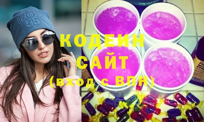 Кодеиновый сироп Lean напиток Lean (лин)  наркошоп  OMG маркетплейс  Лениногорск 