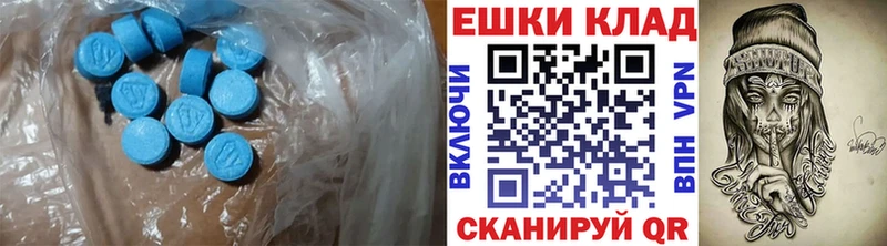 Экстази louis Vuitton Лениногорск