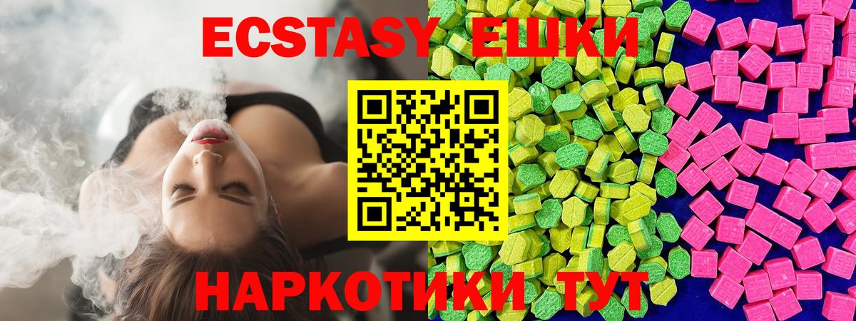 МЕТАМФЕТАМИН Лениногорск