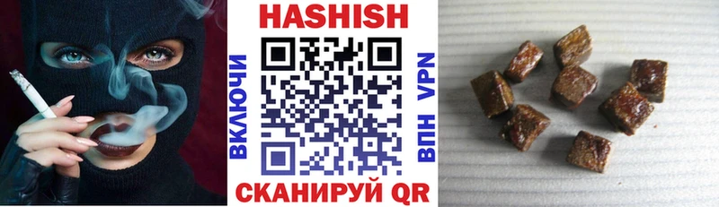 ГАШ Ice-O-Lator  как найти наркотики  Лениногорск 