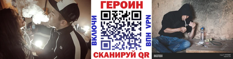 Героин Афган  где продают наркотики  Лениногорск 