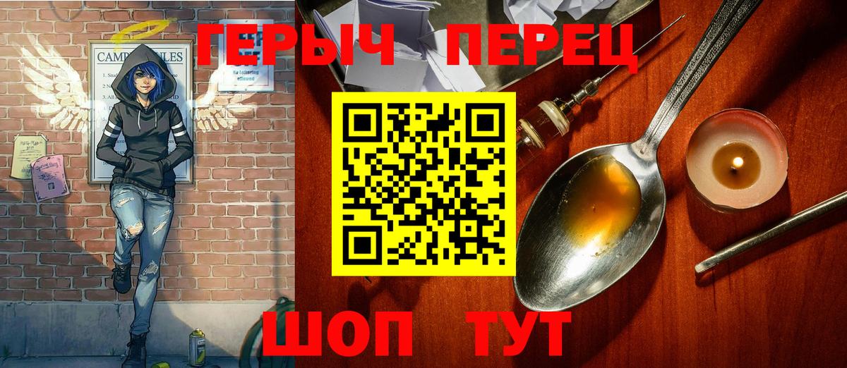 Героин Афган Лениногорск