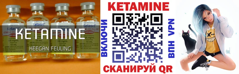 КЕТАМИН VHQ  это Telegram  Лениногорск 