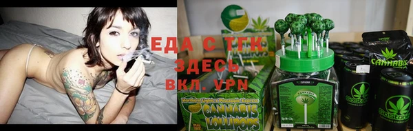 метамфетамин Осинники