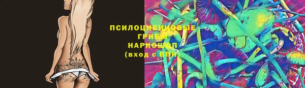 метамфетамин Осинники