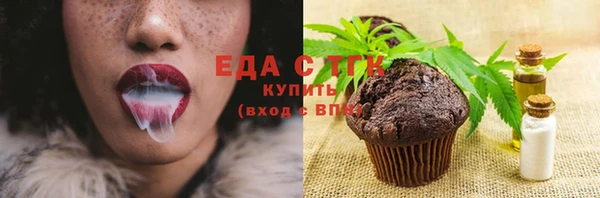 метамфетамин Осинники