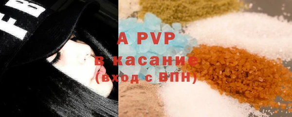 метамфетамин Осинники