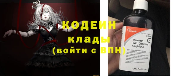 гашиш Переславль-Залесский