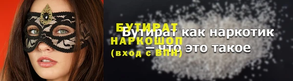твердый Всеволожск
