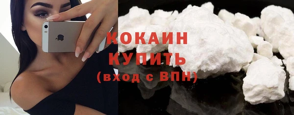 твердый Нязепетровск