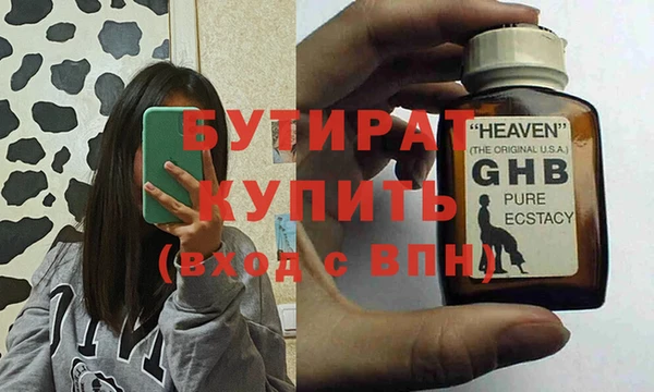 твердый Осташков