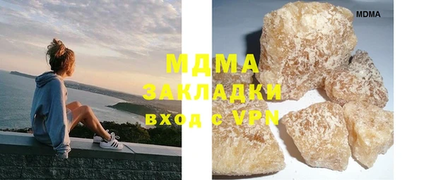 метамфетамин Осинники