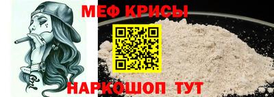 СК Гусь-Хрустальный