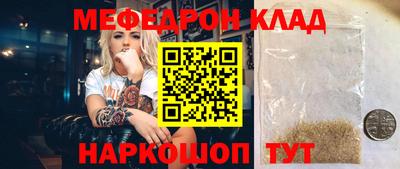 индика Гусиноозёрск