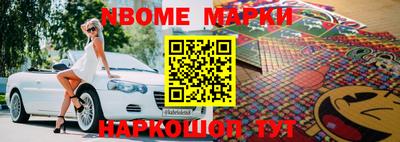 индика Гусиноозёрск