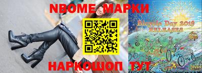 индика Гусиноозёрск
