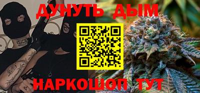 индика Гусиноозёрск