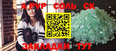 индика Гусиноозёрск