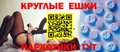СК Гусь-Хрустальный