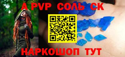 СК Гусь-Хрустальный