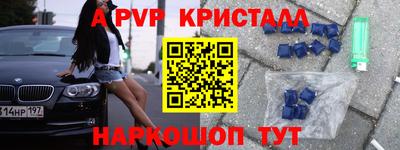СК Гусь-Хрустальный