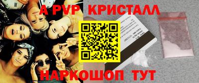 СК Гусь-Хрустальный