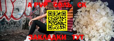 индика Гусиноозёрск