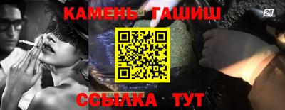 СК Гусь-Хрустальный