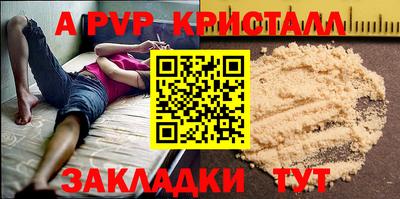 индика Гусиноозёрск
