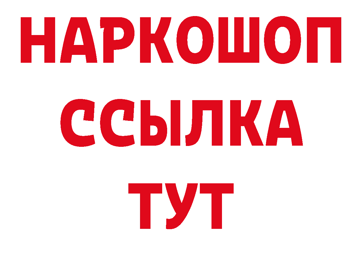 Первитин кристалл как зайти это кракен Лениногорск