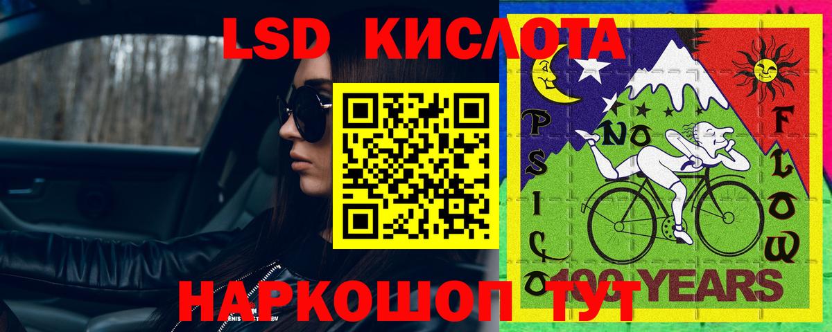Лсд 25 экстази ecstasy  mega как зайти  Лениногорск  ЛСД экстази  LSD-25 экстази ecstasy  Вход с VPN 
