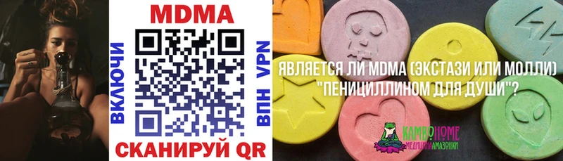 OMG онион  Лениногорск  MDMA crystal 