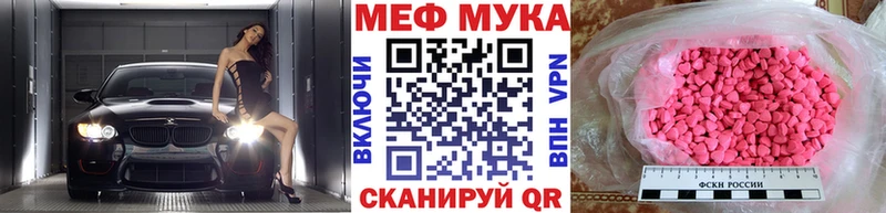 МЕФ VHQ hydra ONION Лениногорск
