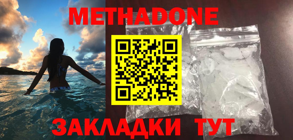 МЕФ  Лениногорск  ЭКСТАЗИ  Cocaine  Гашиш  Мефедрон   Марихуана  Вход с VPN 