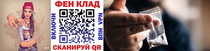 МЕТАМФЕТАМИН кристалл  Лениногорск 