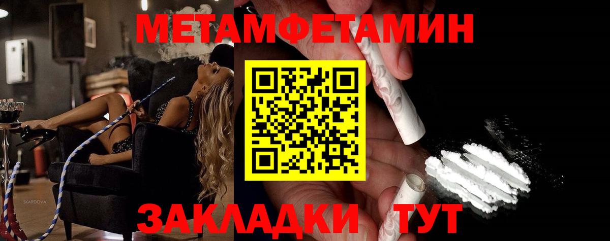Первитин пудра  Вход с VPN  Лениногорск 