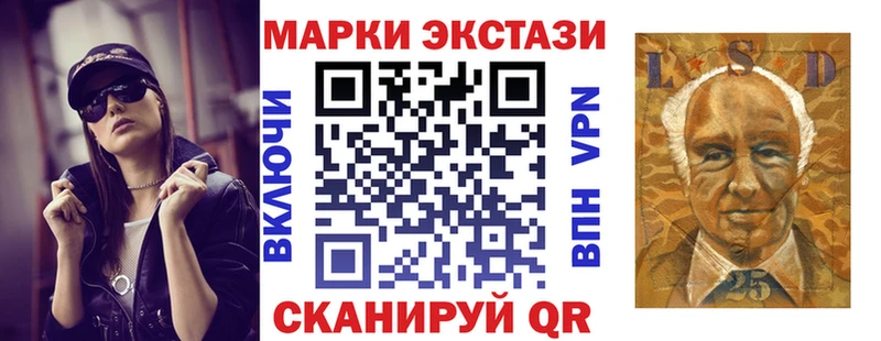 Наркотические марки 1500мкг  Лениногорск 