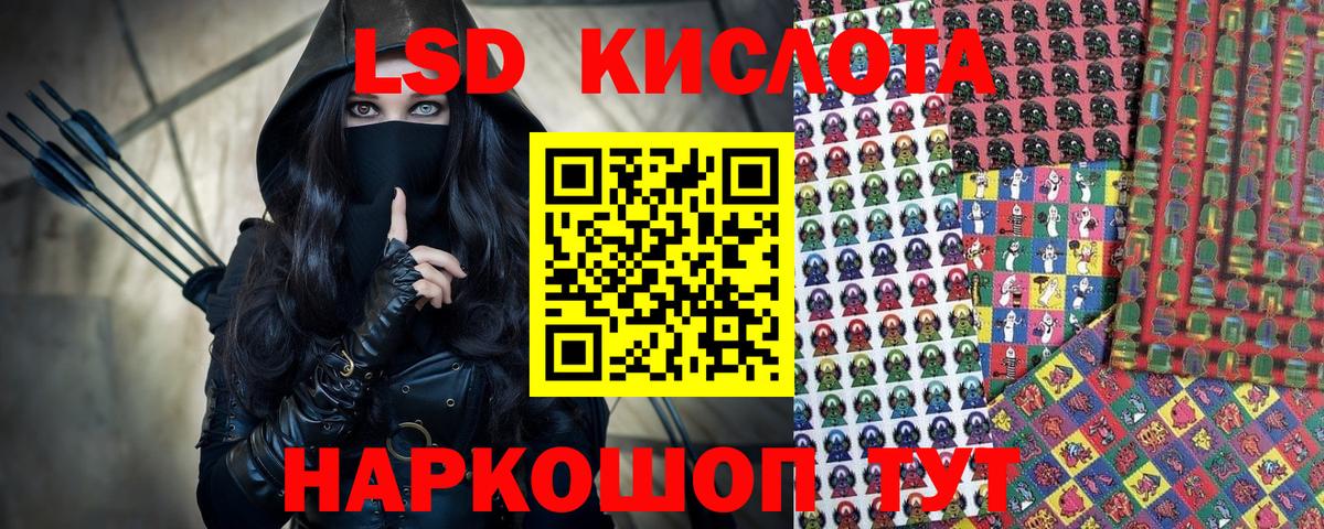 Марки N-bome 1500мкг Лениногорск