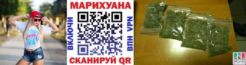 Шишки марихуана марихуана Лениногорск