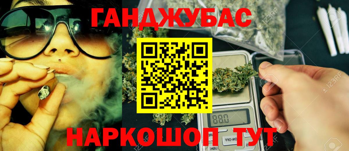 Бошки марихуана конопля Лениногорск