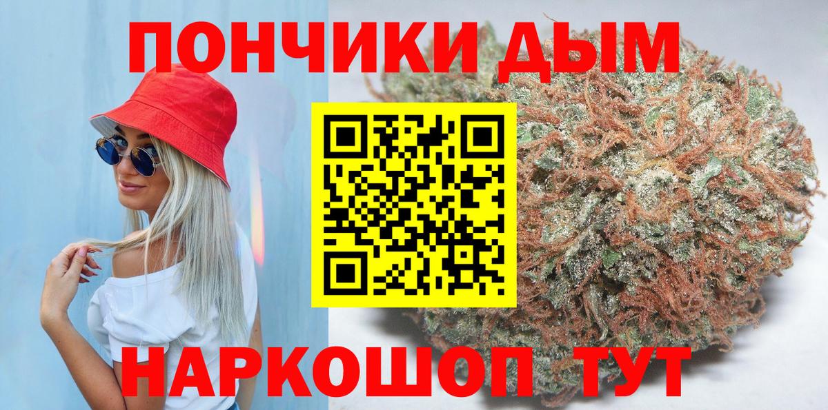Лениногорск  Конопля Ganja  Вход с VPN  Бошки Шишки планчик  МАРИХУАНА AK-47 